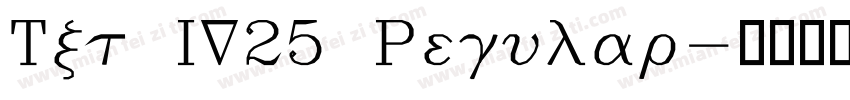 Txt IV25 Regular字体转换